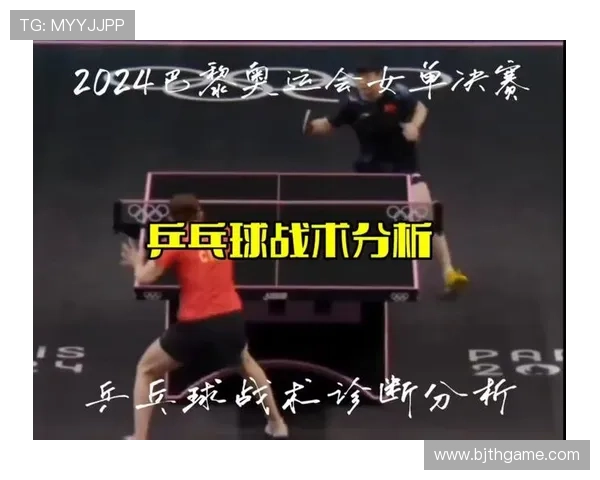 乒乓球战术解析：深入探讨上海乒乓球队的竞技策略与阵地布局