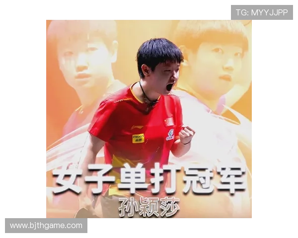 乒乓球传奇之路：深入分析上海乒乓球队员的个人技术与实力