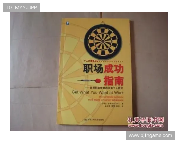 从零起步掌握足球节奏的全面指南与实战技巧分享