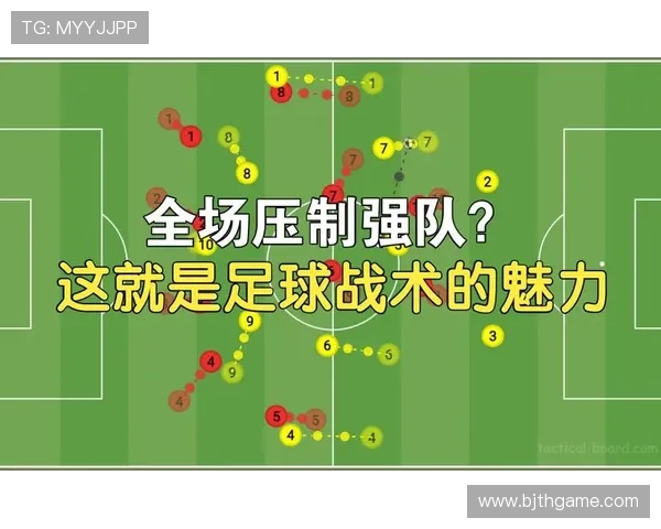 独家解析上海足球队球员个人能力差异与战术影响分析