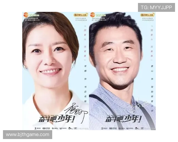 李娜专访：从青涩少女到网球传奇的奋斗与荣耀之路