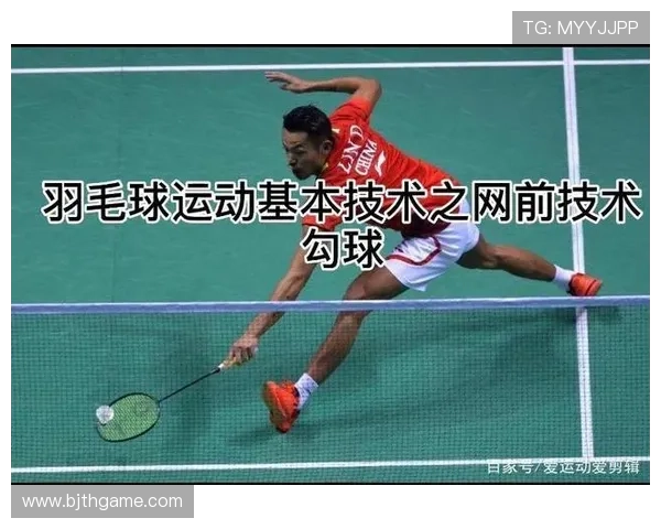 杭州羽毛球队引领最新羽毛球技术十大趋势全面解析