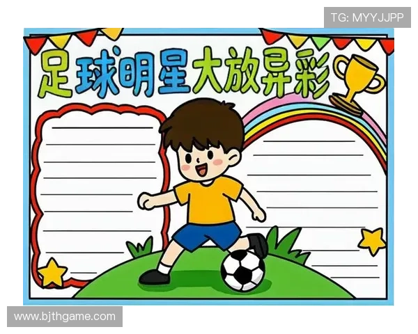 足球场上的艺术家们那些令人惊叹的好画足球明星名字大盘点